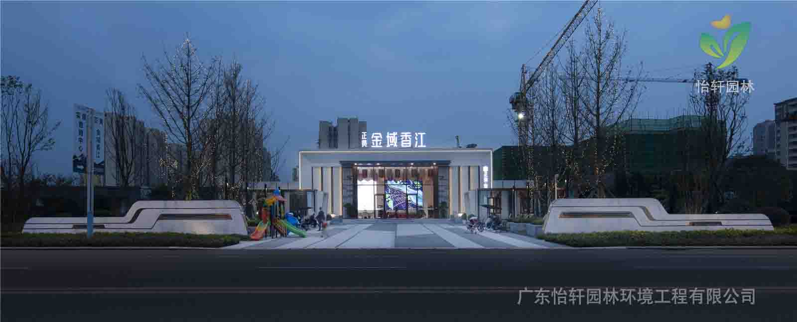 景觀設(shè)計