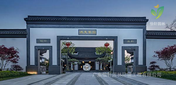 園林設(shè)計
