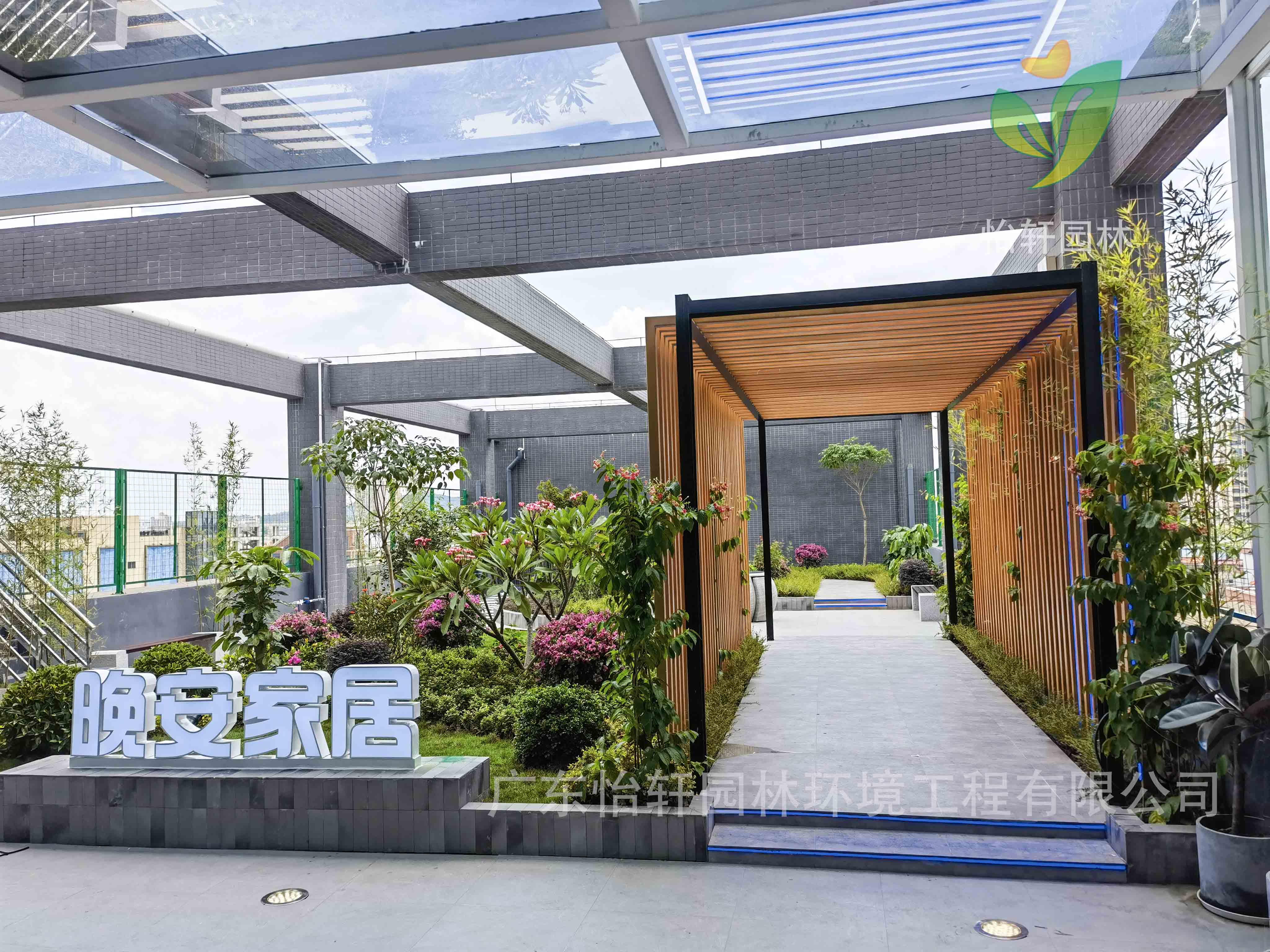 景觀設(shè)計,怡軒園林