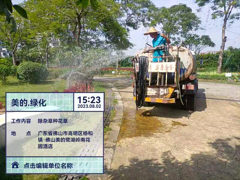 綠化養(yǎng)護(hù),綠化工程