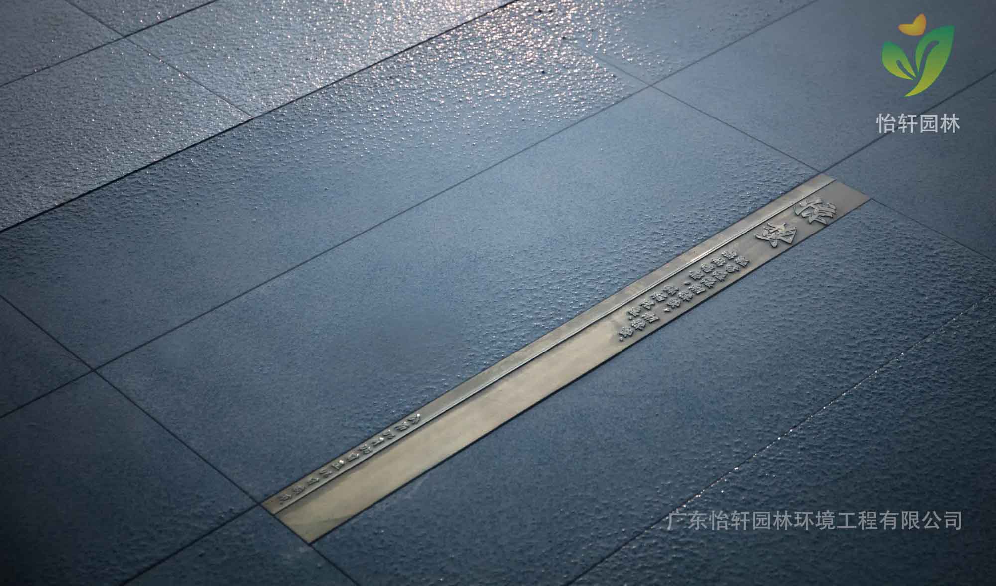 景觀設(shè)計