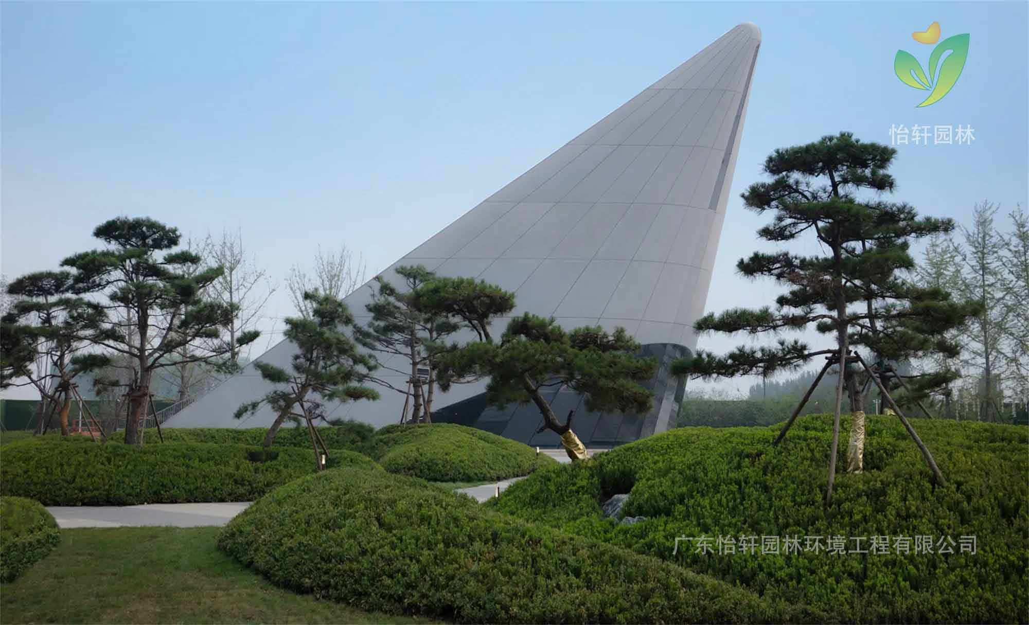 景觀設(shè)計